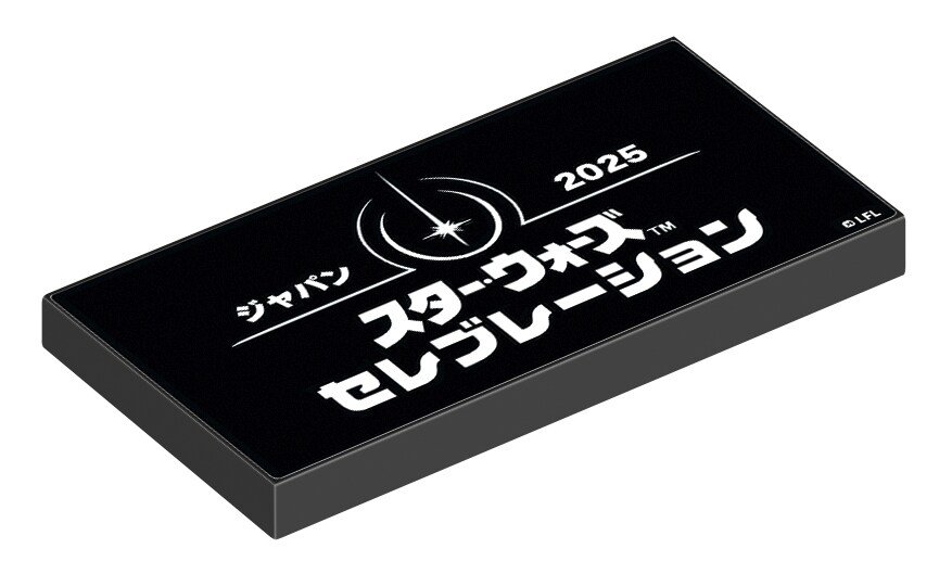 Se revela el mosaico impreso exclusivo de LEGO Star Wars Celebration Japón 2025